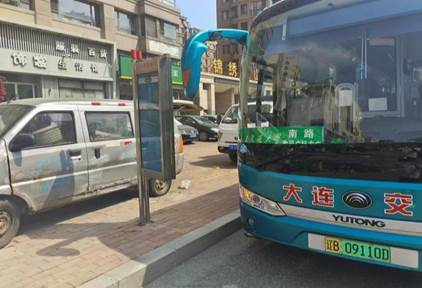 7263498285790e45da48ab241ae98b3